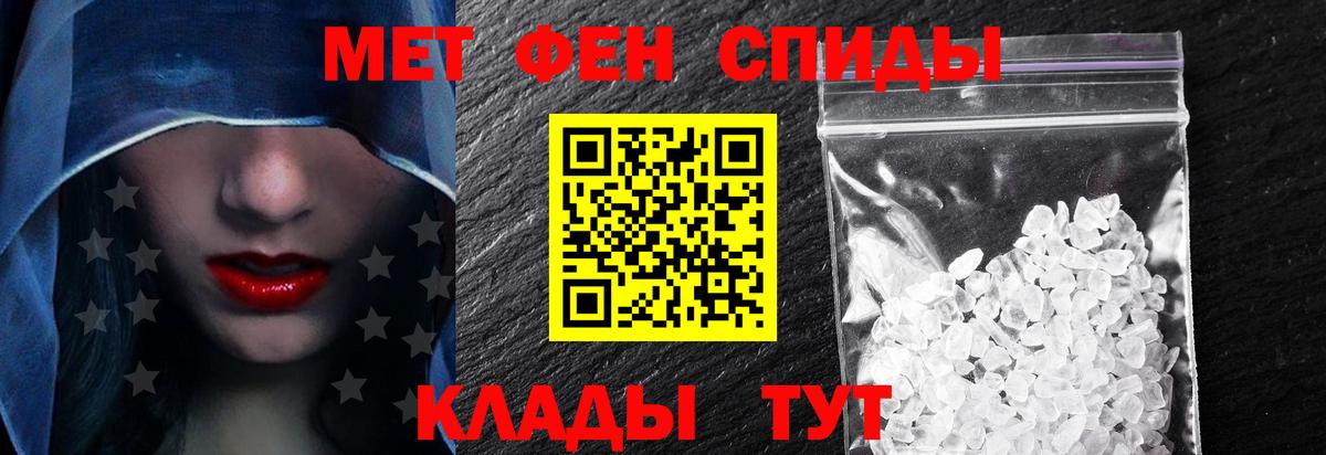 АМФЕТАМИН VHQ  АМФ  гидра ссылка  Вход с VPN  Щёкино 