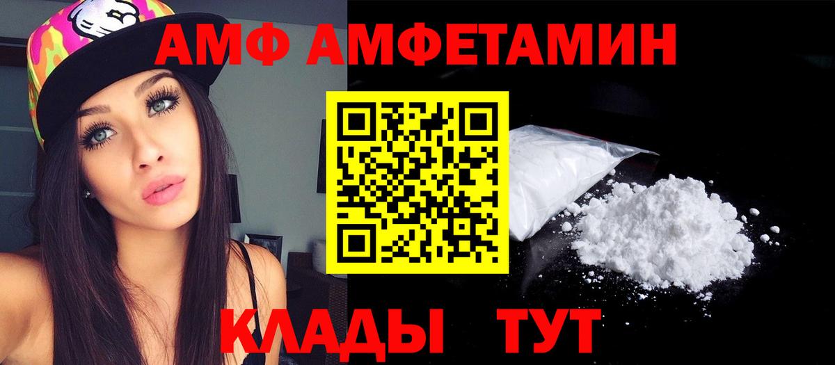Cocaine  Щёкино  Мефедрон   Вход с VPN  ГАШ  Конопля 