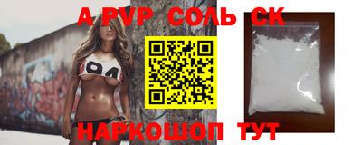 соль курить ск Кимры