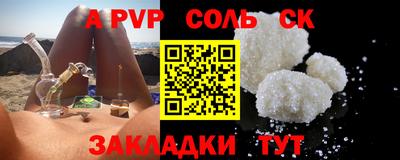 каннабис Кинель