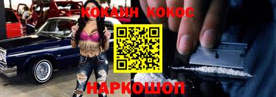соль курить ск Кимры