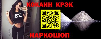 соль курить ск Кимры