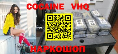 гидра Краснознаменск