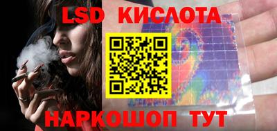каннабис Кинель