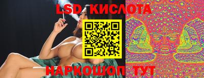 соль курить ск Кимры
