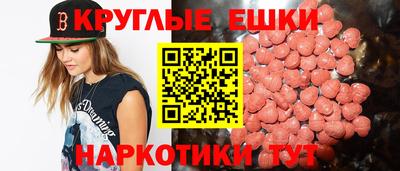 COCAINE Краснодар