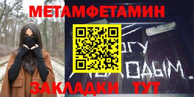СК Краснокаменск