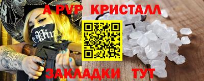 соль курить ск Кимры