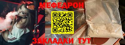 соль курить ск Кимры