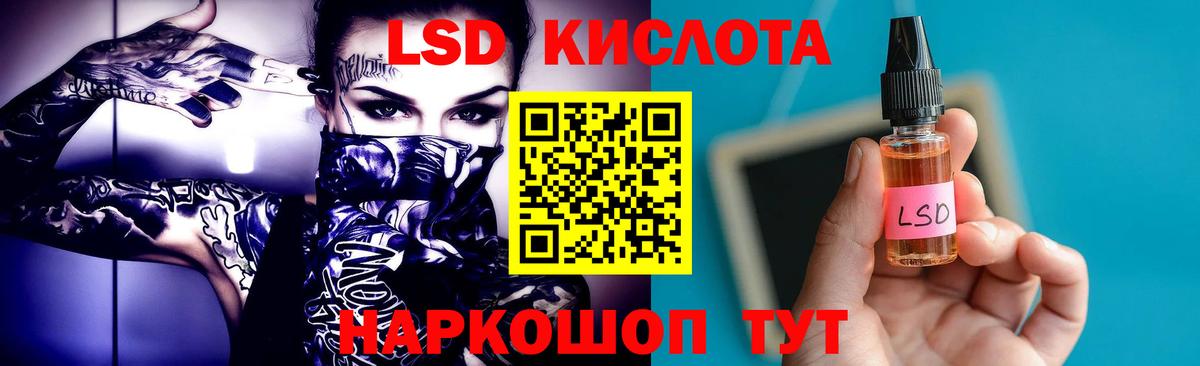 Лсд 25 экстази  ЛСД экстази кислота  Вход с VPN  Щёкино  LSD-25 экстази кислота 