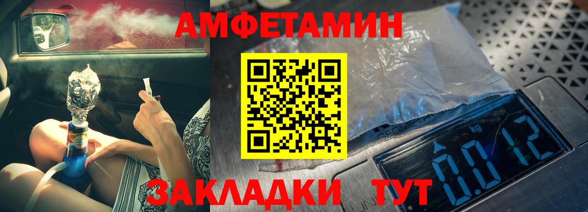 Щёкино  Первитин кристалл  Первитин  Вход с VPN 