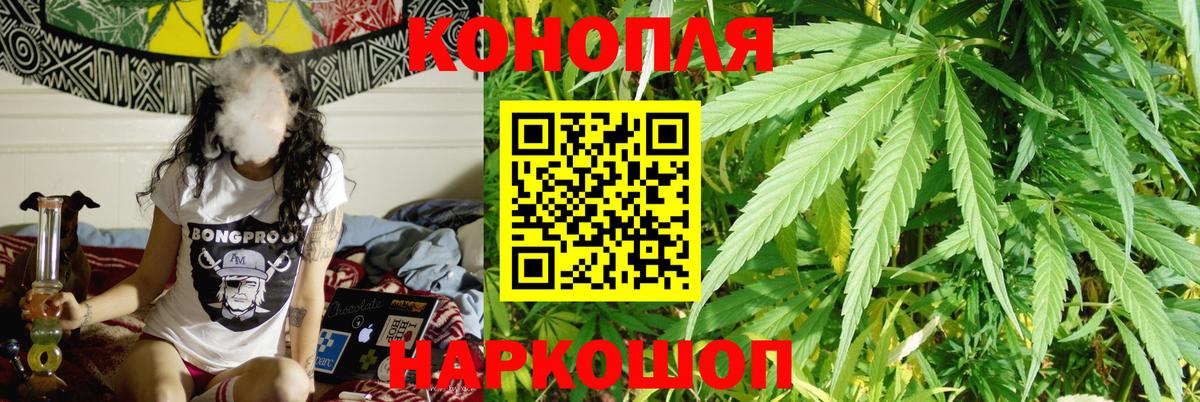 Шишки марихуана White Widow Щёкино